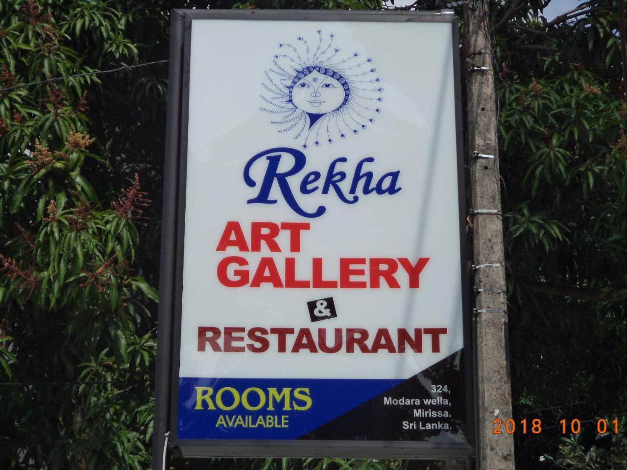 Rekha Art Gallery & Restaurant Bed & Breakfast Mirissa Dış mekan fotoğraf